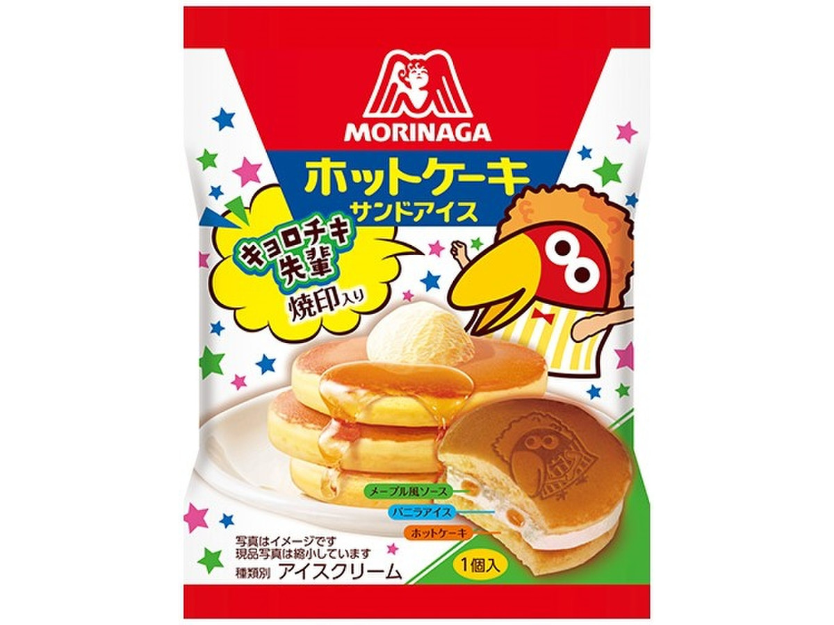 中評価 森永製菓 キョロチキ先輩のホットケーキサンドアイスのクチコミ 評価 値段 価格情報 もぐナビ