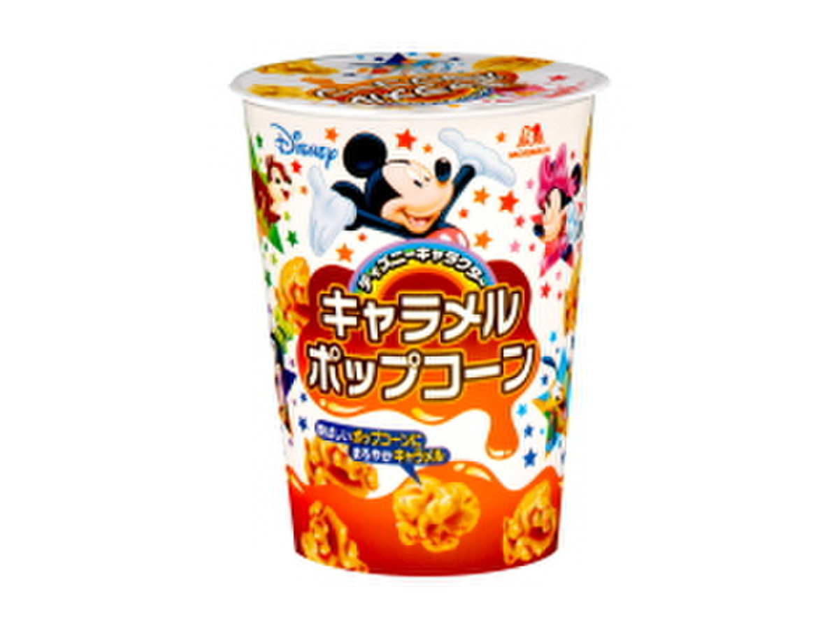 高評価 森永 ディズニーキャラメルポップコーン カップ40g 製造終了 のクチコミ 評価 商品情報 もぐナビ