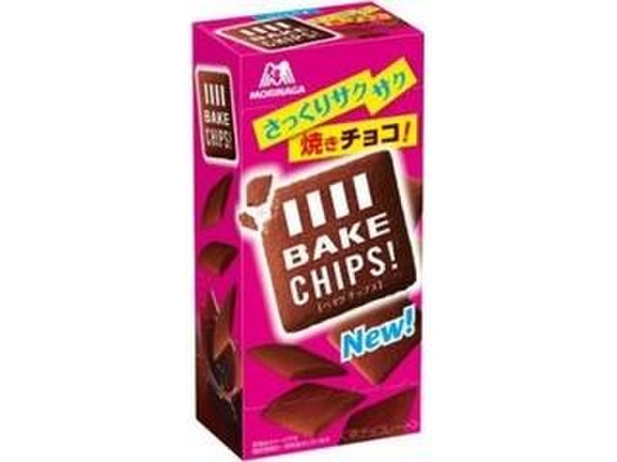 高評価 森永製菓 ベイクチップス 箱62gのクチコミ 評価 カロリー情報 もぐナビ