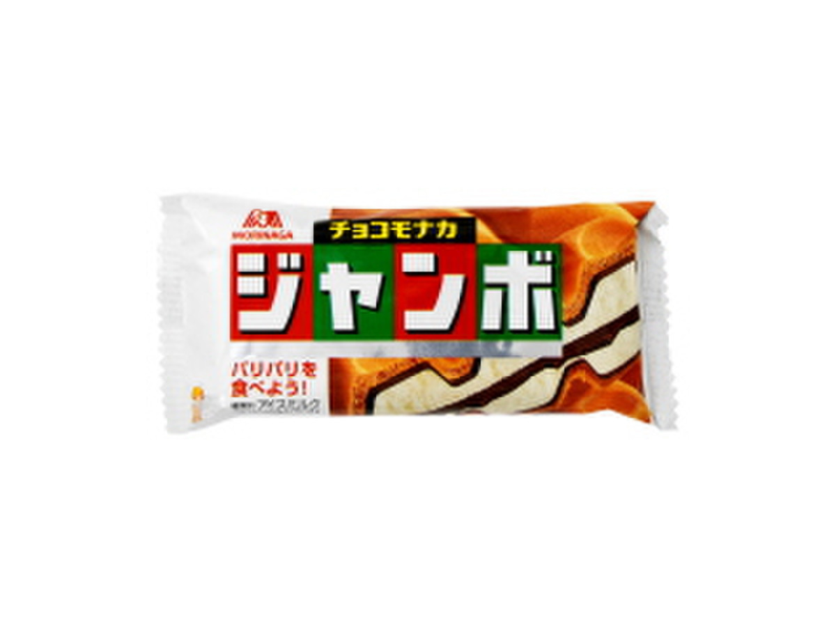 し ジャンボ チョコ なし な モナカ 【裏ワザ】「チョコモナカジャンボ」がフニャフニャだったときの絶望感は異常 →