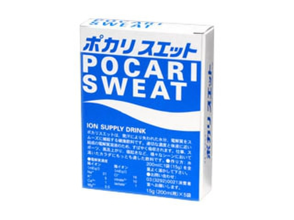 高評価 点滴に近い飲み物 大塚製薬 ポカリスエット 粉末 のクチコミ 評価 はなまめさん もぐナビ