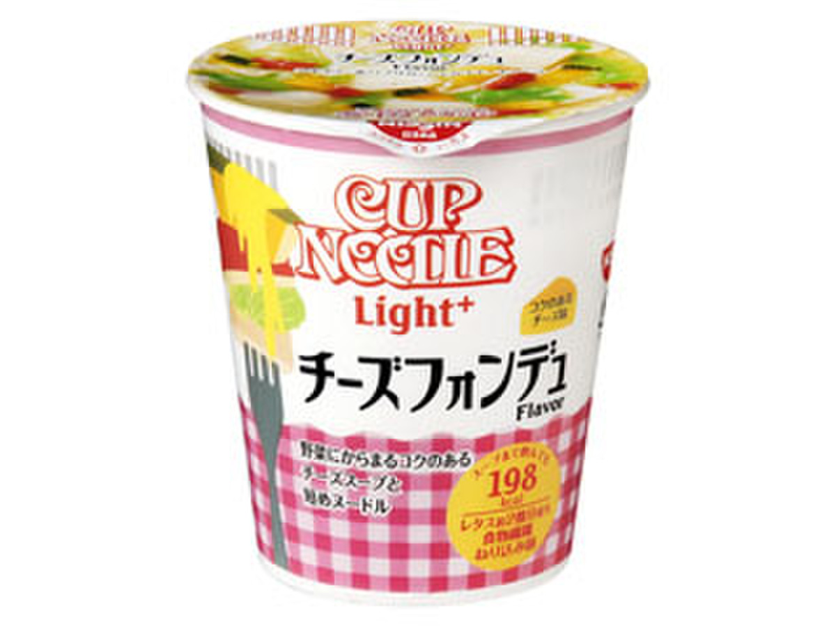 高評価 まずいわけがない 日清 カップヌードルライトプラス チーズフォンデュ のクチコミ 評価 アトムさん もぐナビ