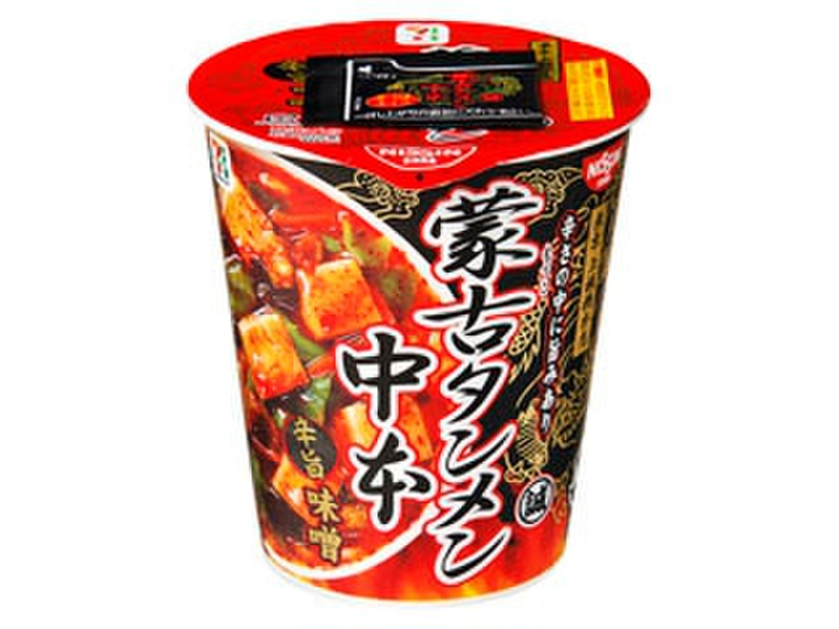 中評価 納豆入れると美味 セブンプレミアム 蒙古タンメン中本 辛旨味噌 のクチコミ 評価 C さん もぐナビ