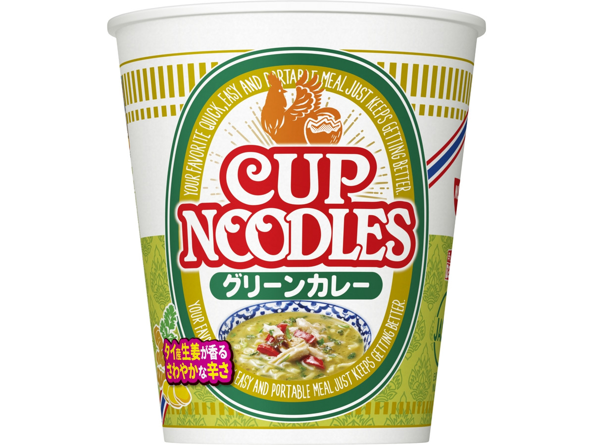 高評価 日清食品 カップヌードル グリーンカレーのクチコミ 評価 値段 価格情報 もぐナビ