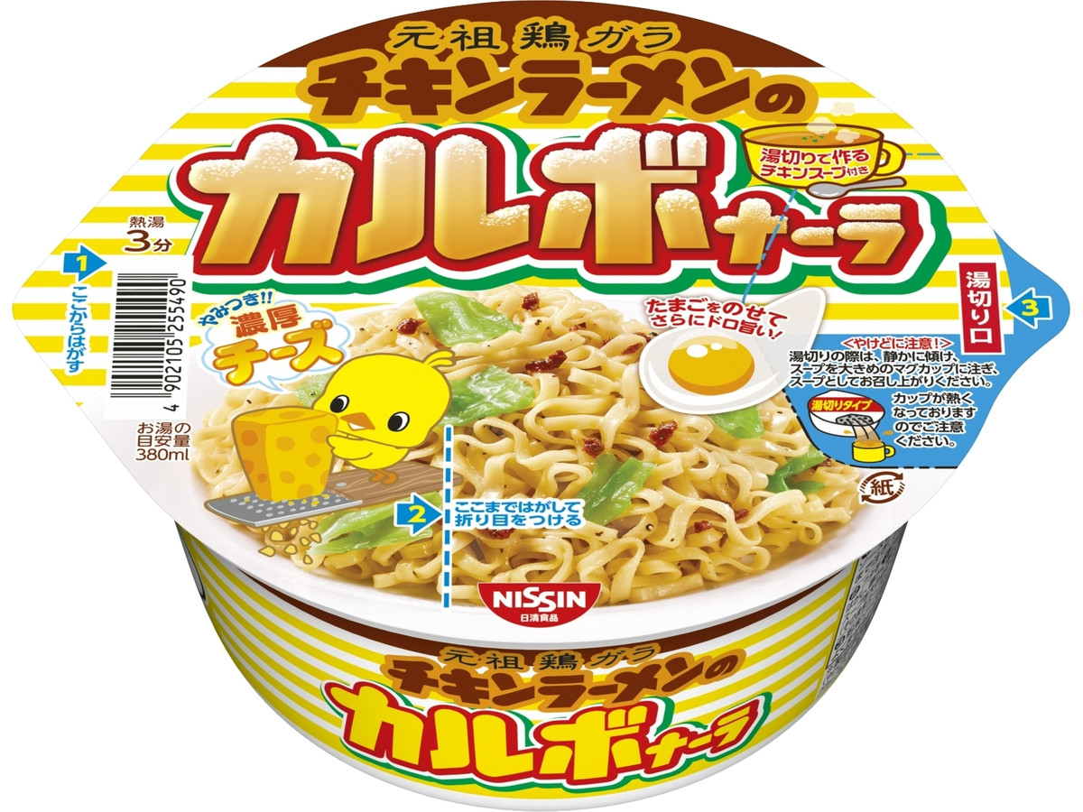 高評価 日清食品 チキンラーメンのカルボナーラのクチコミ 評価 値段 価格情報 もぐナビ