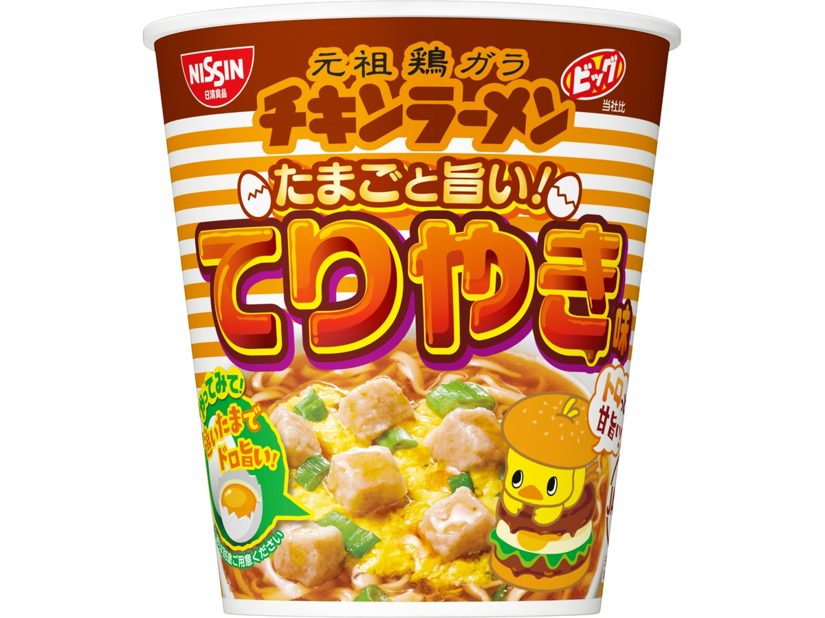 中評価 日清食品 チキンラーメンビッグカップ てりやき味のクチコミ 評価 値段 価格情報 もぐナビ