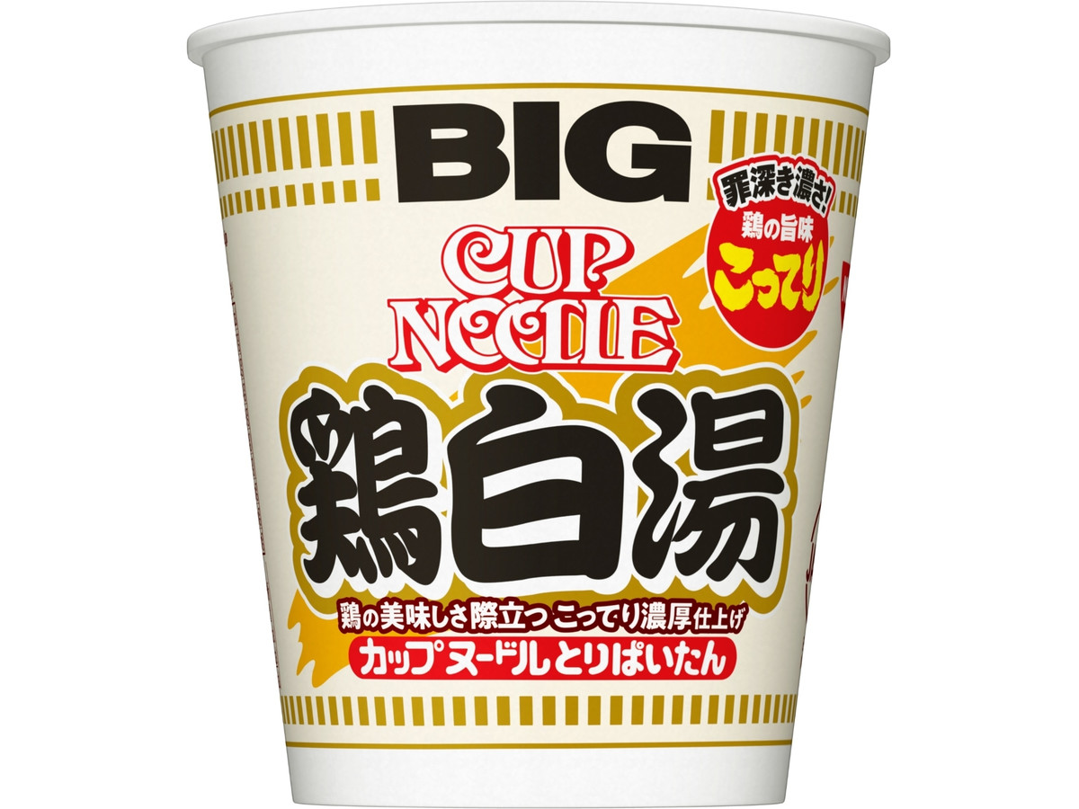 中評価 日清食品 カップヌードル 鶏白湯のクチコミ 評価 値段 価格情報 もぐナビ