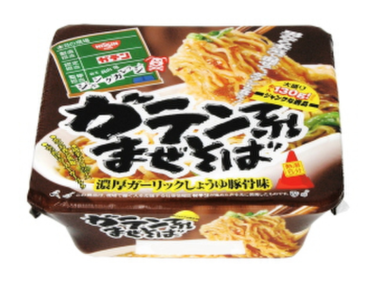 中評価 日清 ガテン系まぜそば カップ170gの口コミ 評価 カロリー