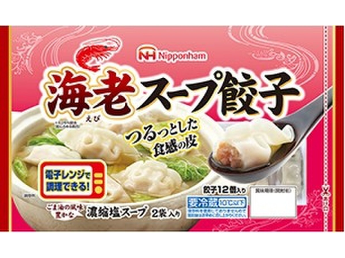 高評価 ニッポンハム 海老スープ餃子のクチコミ 評価 カロリー情報 もぐナビ