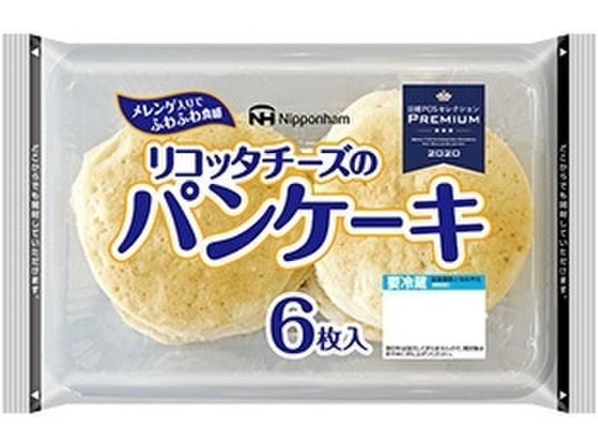 高評価 ニッポンハム リコッタチーズのパンケーキのクチコミ 評価 カロリー情報 もぐナビ