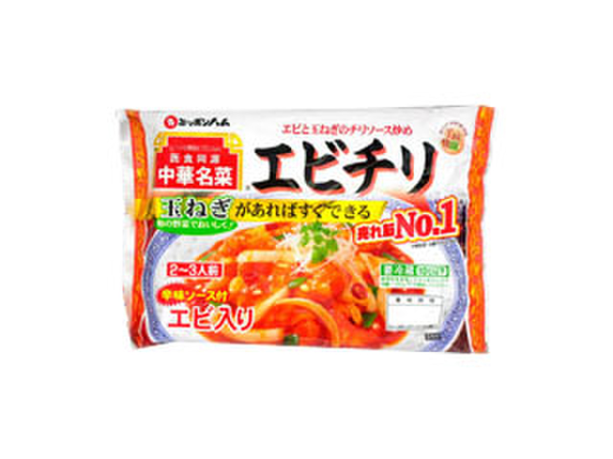 高評価 ニッポンハム 中華名菜 エビチリ 袋300g 製造終了 のクチコミ 評価 商品情報 もぐナビ