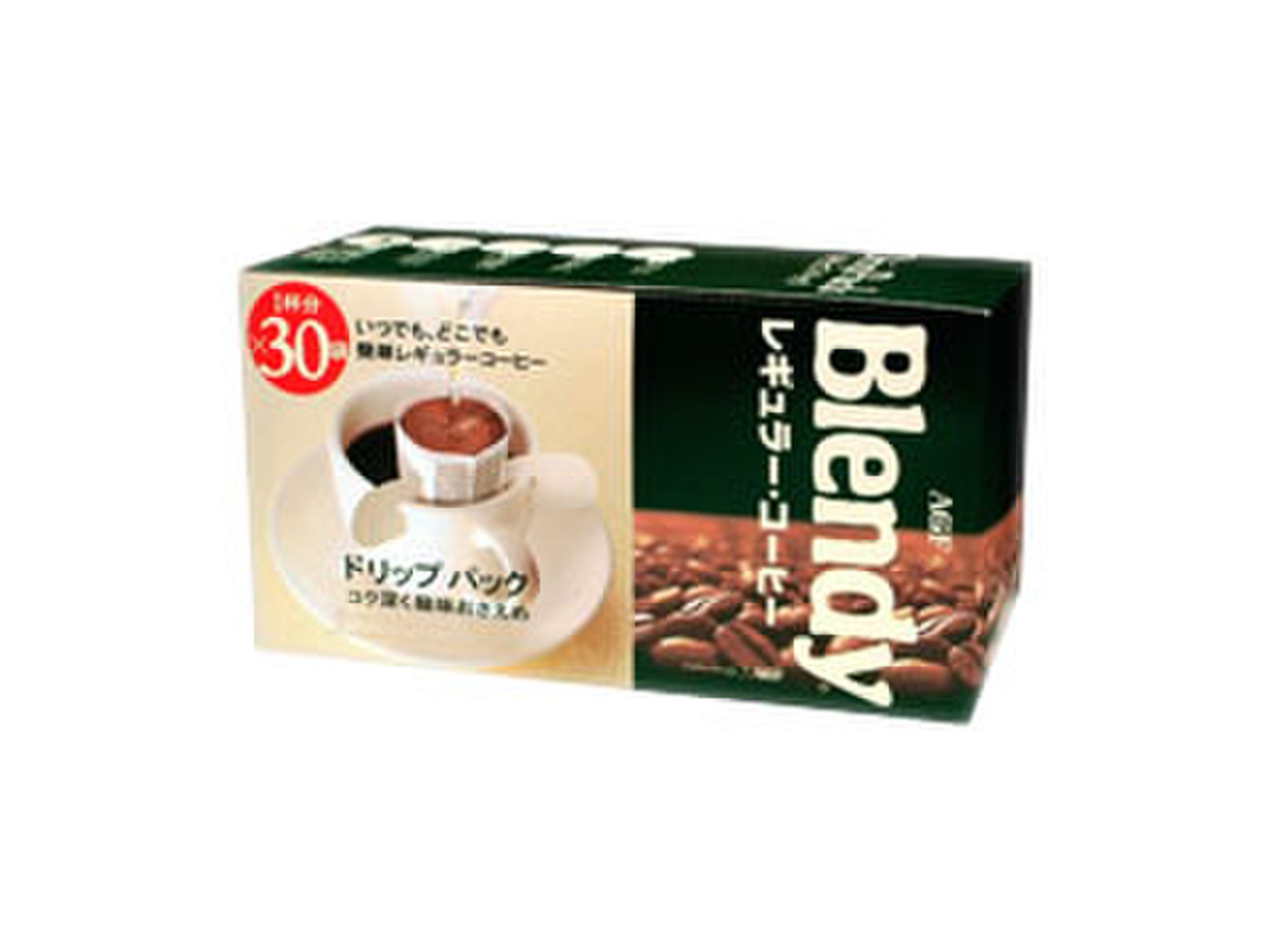 中評価 ブレンディ ドリップパック 箱7g 30 製造終了 の口コミ 評価