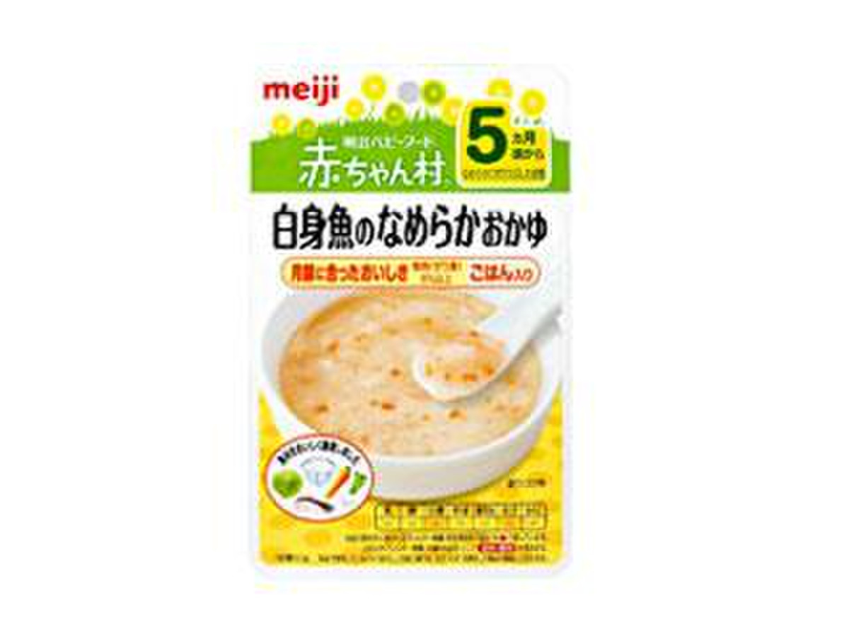 明治 ベビーフード 赤ちゃん村 レトルトパウチ 白身魚のなめらかおかゆのクチコミ 評価 値段 価格情報 もぐナビ