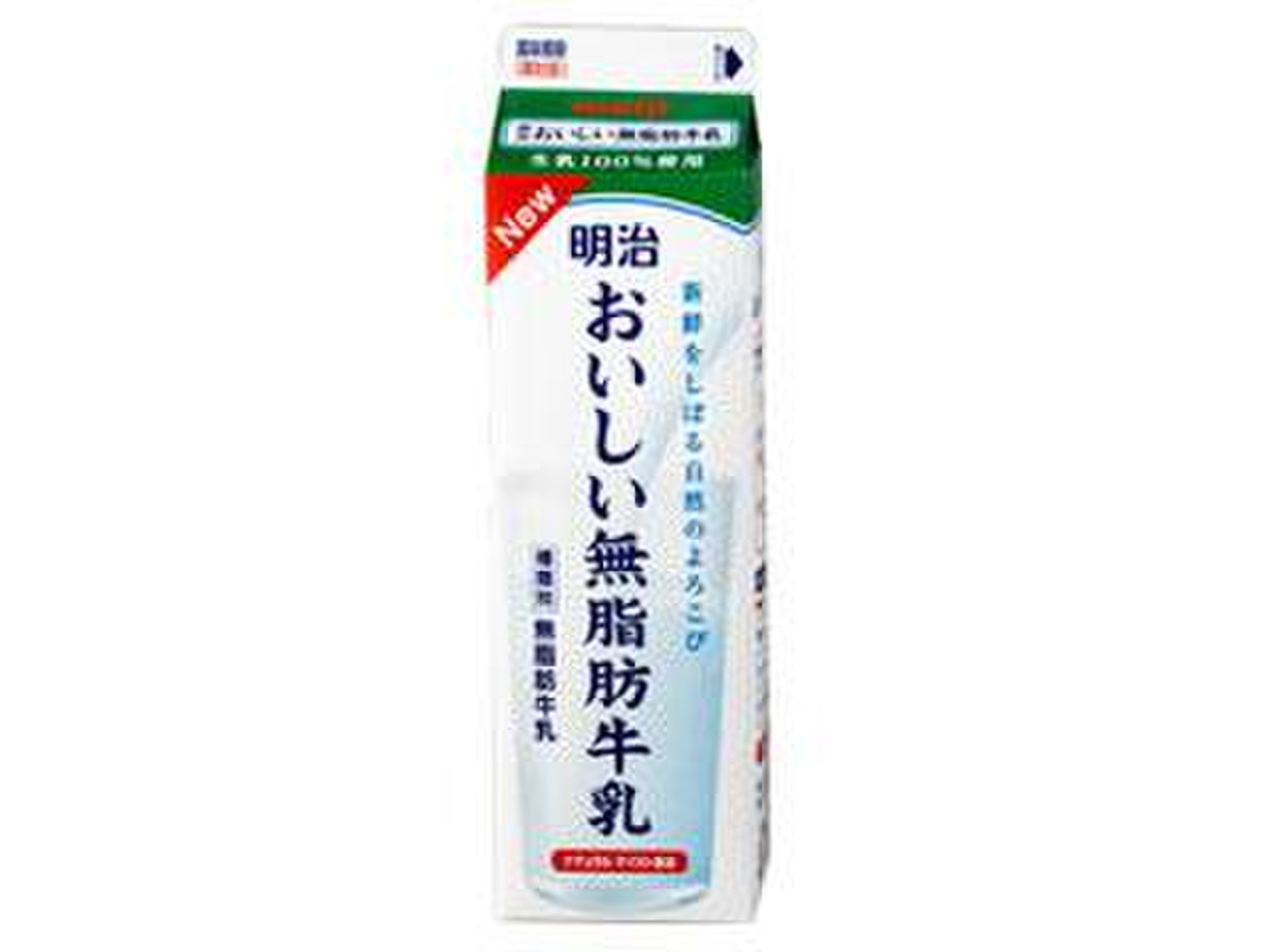 高評価 明治 おいしい無脂肪牛乳のクチコミ 評価 カロリー情報 もぐナビ