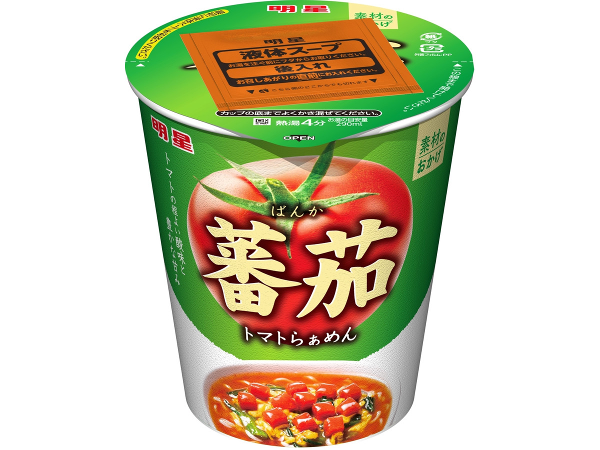 明星食品 素材のおかげ 蕃茄トマトらぁめんのクチコミ 評価 値段 価格情報 もぐナビ