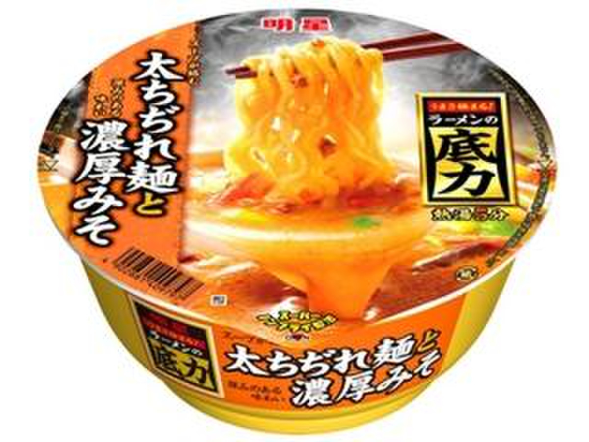 高評価 明星食品 ラーメンの底力 太ちぢれ麺と濃厚みそのクチコミ 評価 カロリー情報 もぐナビ