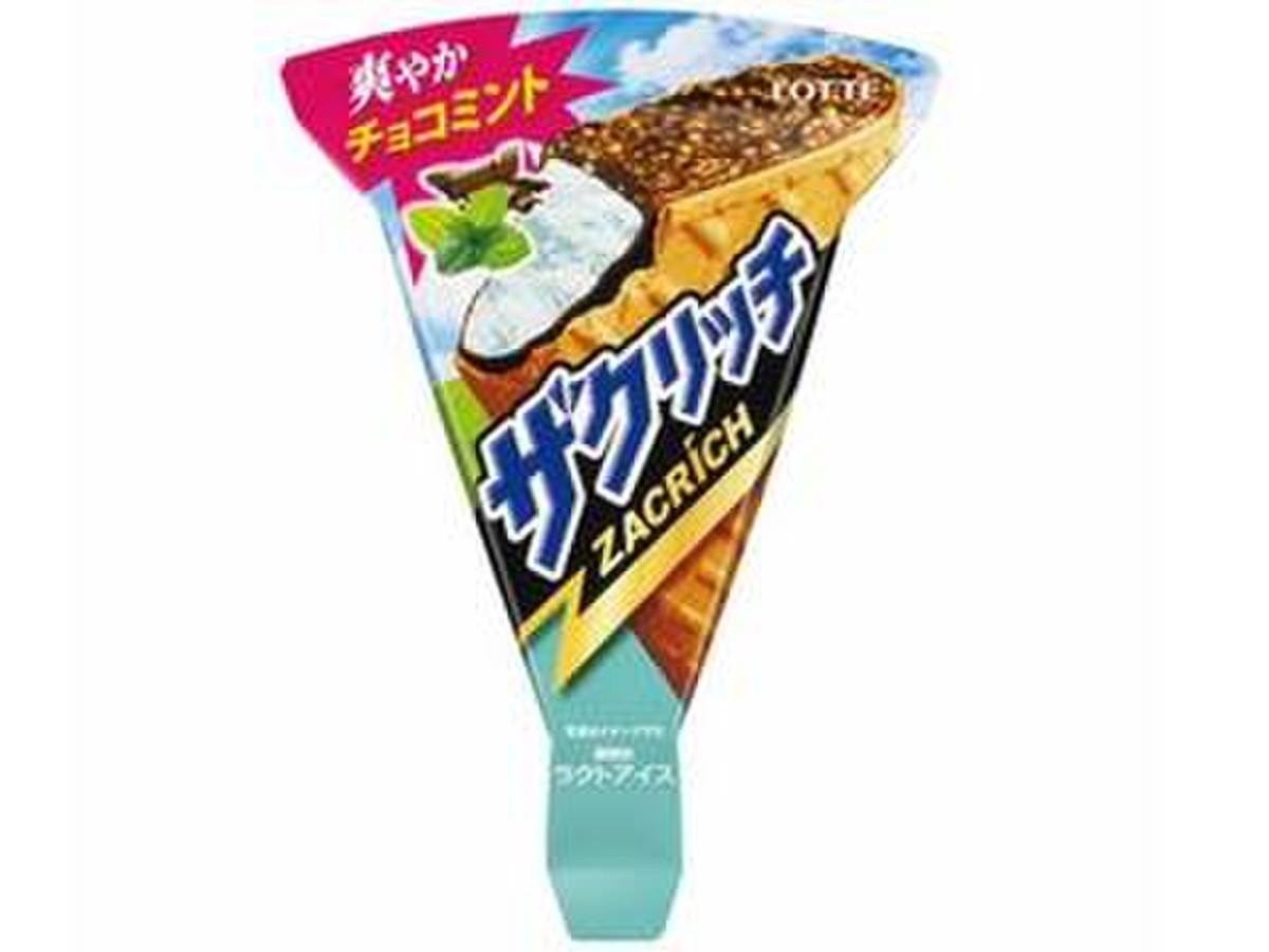 高評価 ミントなら ロッテ ザクリッチ 爽やかチョコミント のクチコミ 評価 C さん もぐナビ 高評価 ミントなら ロッテ ザクリッチ 爽やかチョコミント のクチコミ 評価 C さん もぐナビ