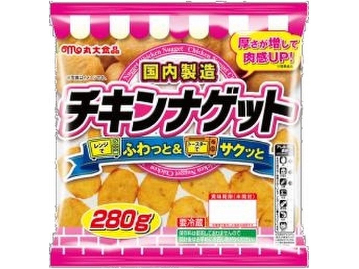 中評価 丸大食品 チキンナゲットのクチコミ一覧 もぐナビ