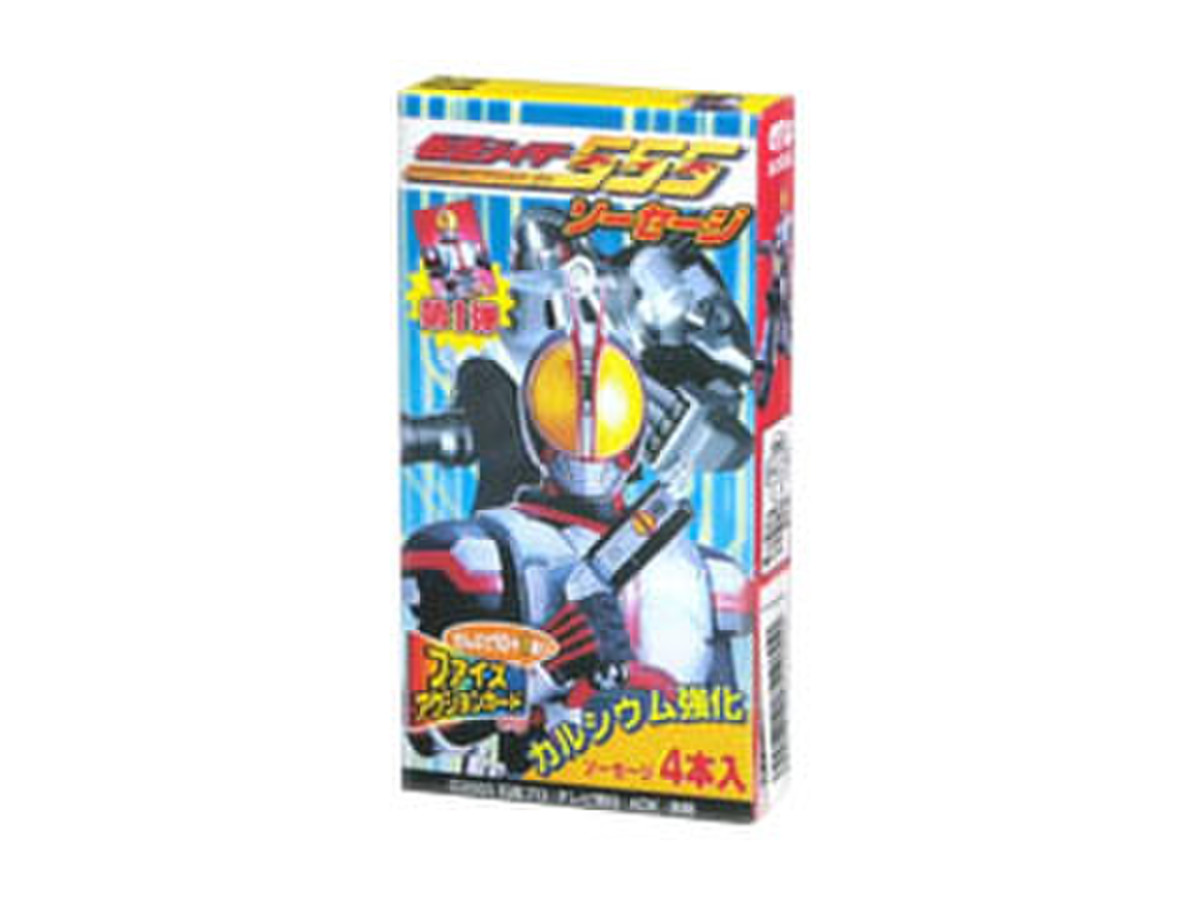 丸大食品 仮面ライダー５５５ソーセージのクチコミ 評価 値段 価格情報 もぐナビ