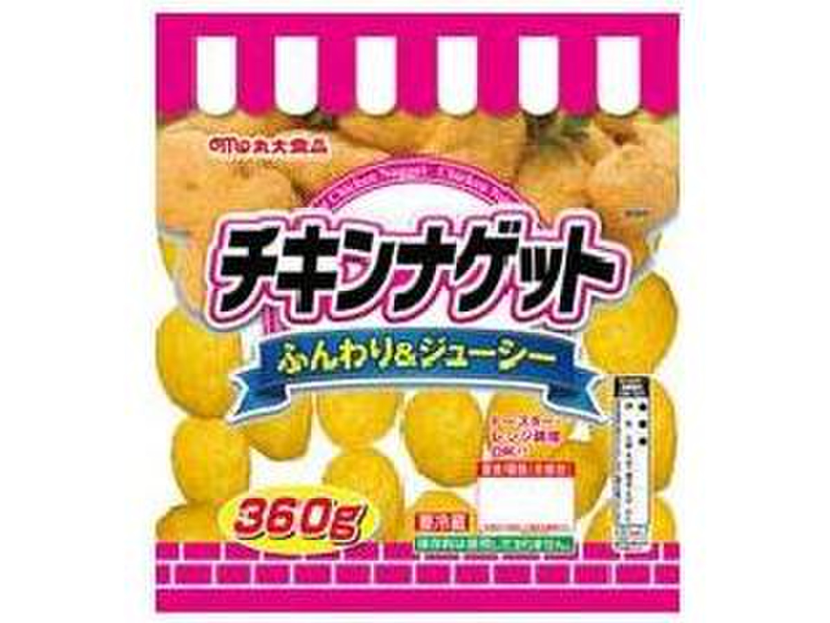 中評価 うーん パサパサ 丸大食品 チキンナゲット のクチコミ 評価 ぴーち姫さん もぐナビ