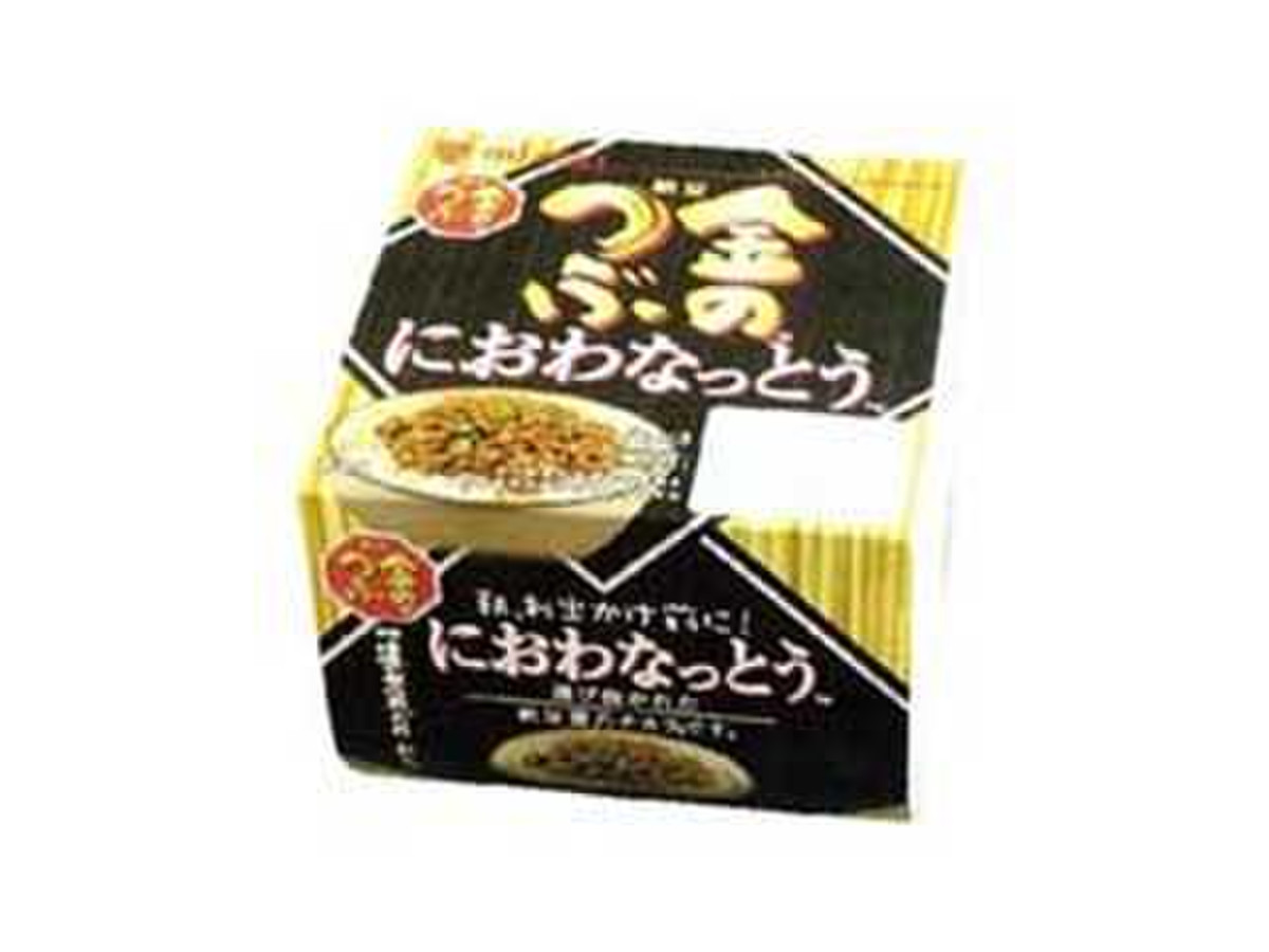 高評価 本当ににおわない ミツカン 金のつぶ におわなっとう のクチコミ 評価 るるmoさん もぐナビ