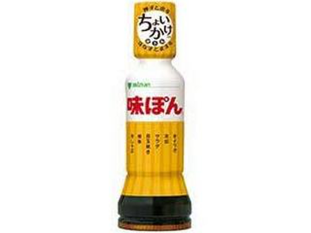 ミツカン ちょいかけボトルシリーズ 味ぽん ボトル190ml ミツカン ちょいかけボトルシリーズ 味ぽん のクチコミ 評価 Suguki しま田 白檀さん もぐナビ