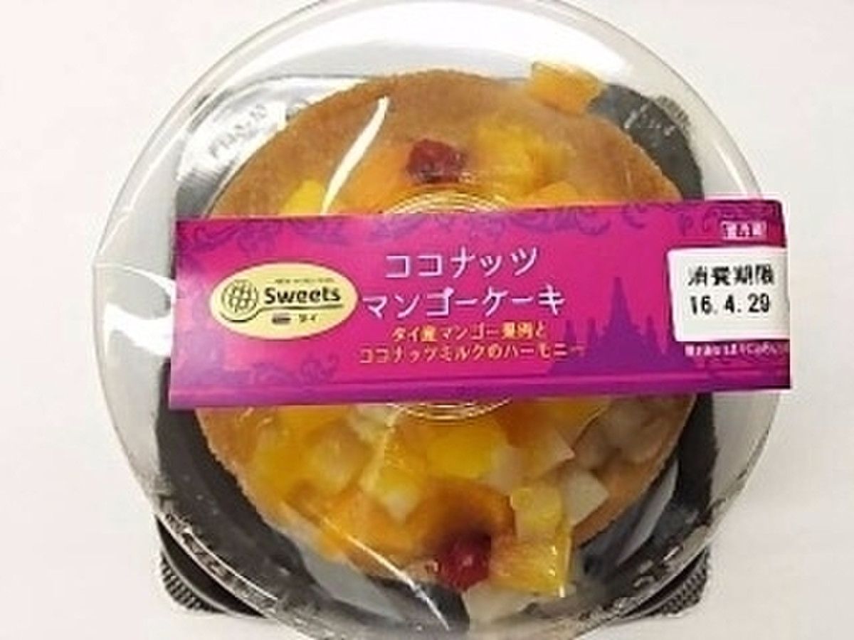 中評価 イオン ｓｗｅｅｔｓ ココナッツマンゴーケーキのクチコミ 評価 商品情報 もぐナビ