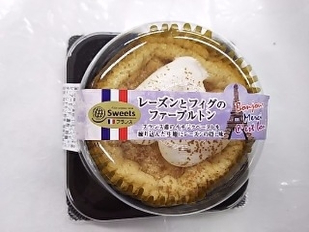 中評価 イオン レーズンとフィグのファーブルトンのクチコミ一覧 もぐナビ