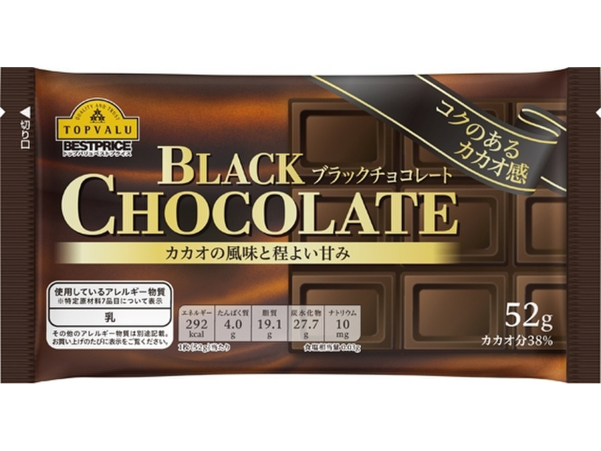 チョコレート ブラック