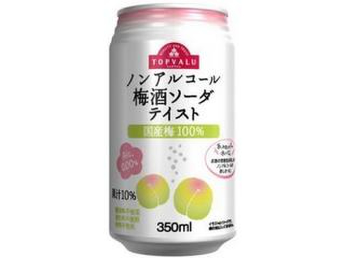 中評価 マイルドな酸味 トップバリュ ノンアルコール梅酒ソーダテイスト のクチコミ 評価 ぴかつぅさん もぐナビ