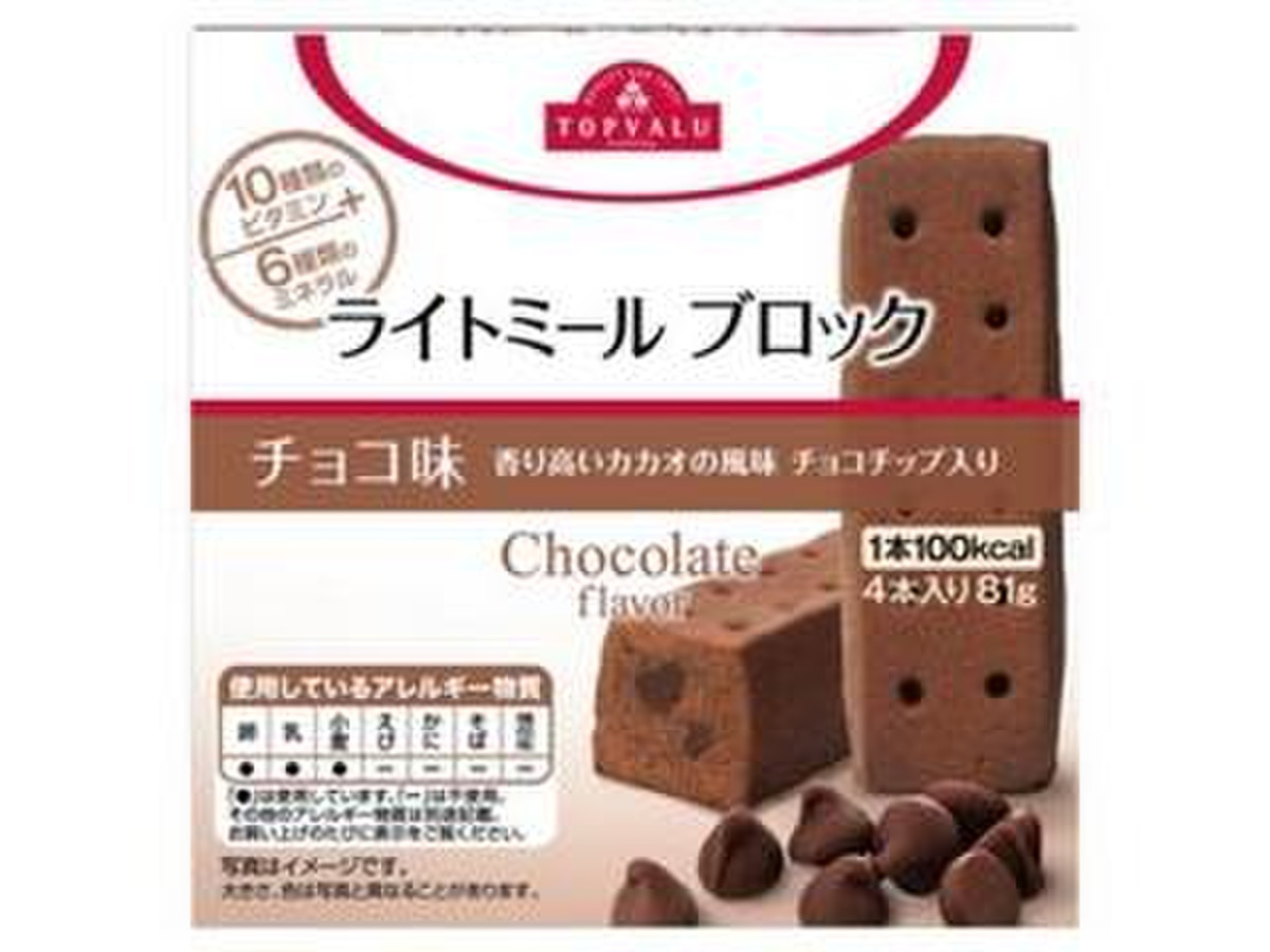 高評価 美味い トップバリュ ライトミールブロック チョコ味 のクチコミ 評価 ゆうかちゃんさん もぐナビ