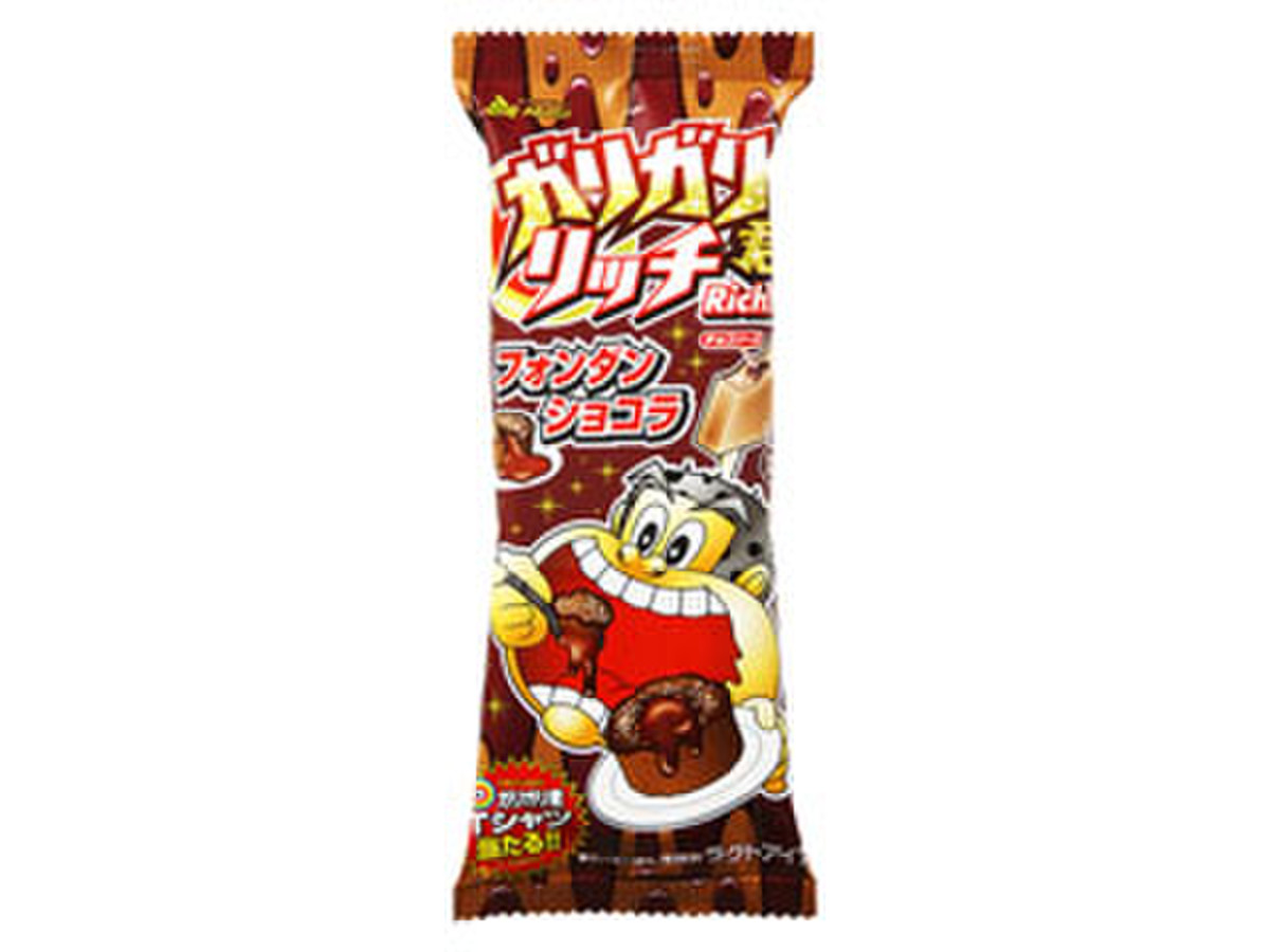 中評価 フォンダンショコラ 赤城 ガリガリ君リッチ フォンダンショコラ のクチコミ 評価 きなこさん もぐナビ