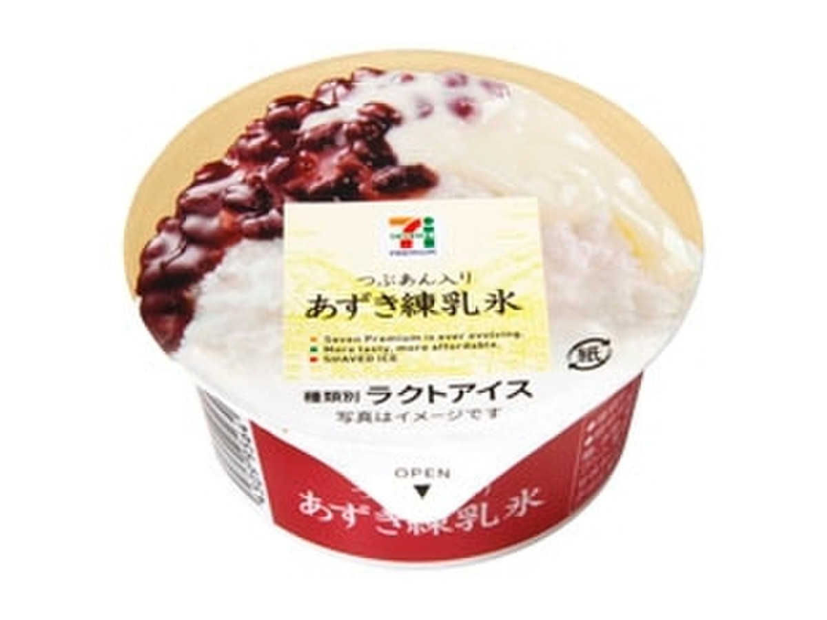 高評価 セブンプレミアム あずき練乳氷 カップ135ml 製造終了 のクチコミ 評価 値段 価格情報 もぐナビ