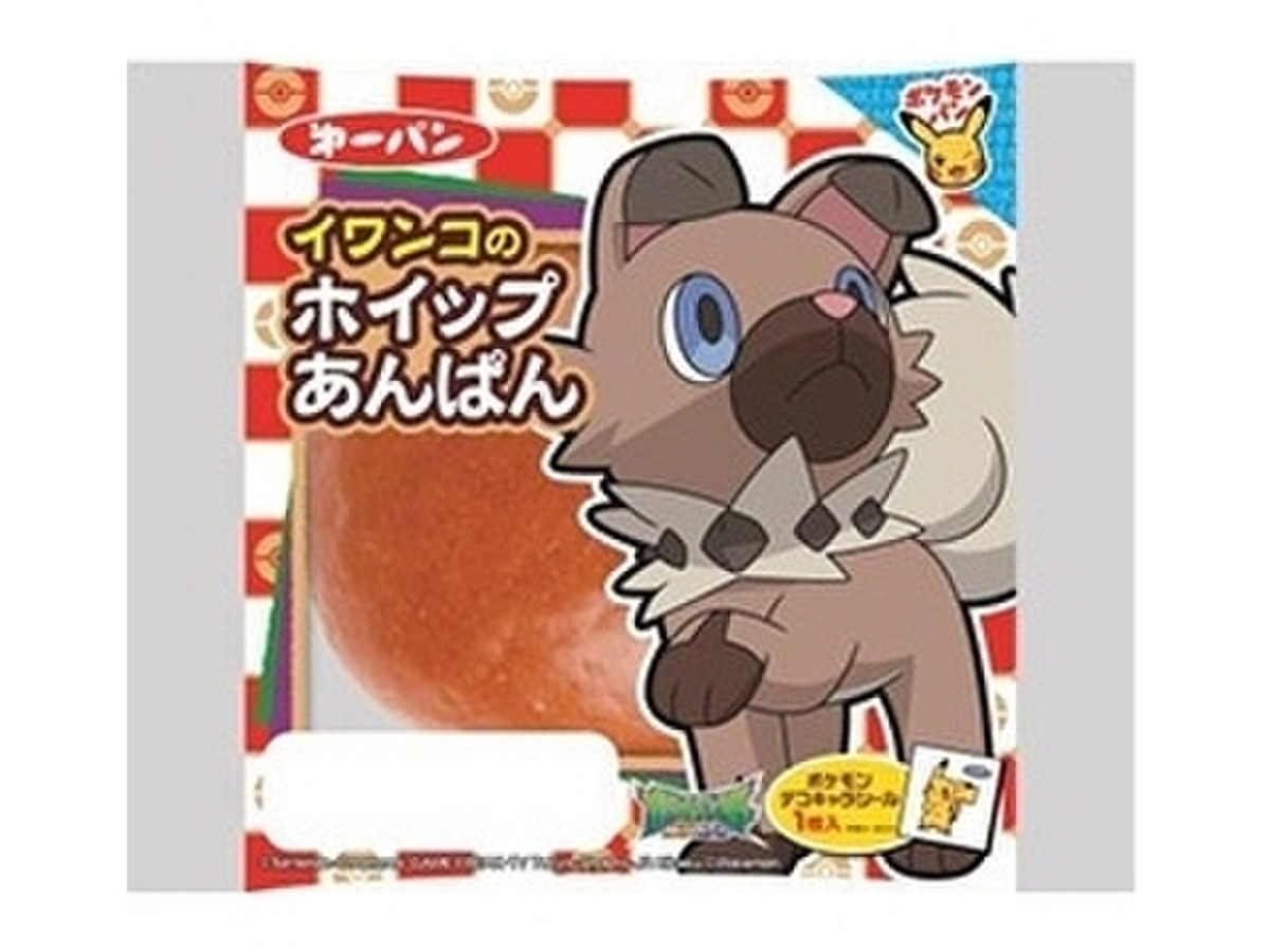 高評価 ホイップあんぱん 第一パン イワンコのホイップあんぱん のクチコミ 評価 レビュアーさん もぐナビ
