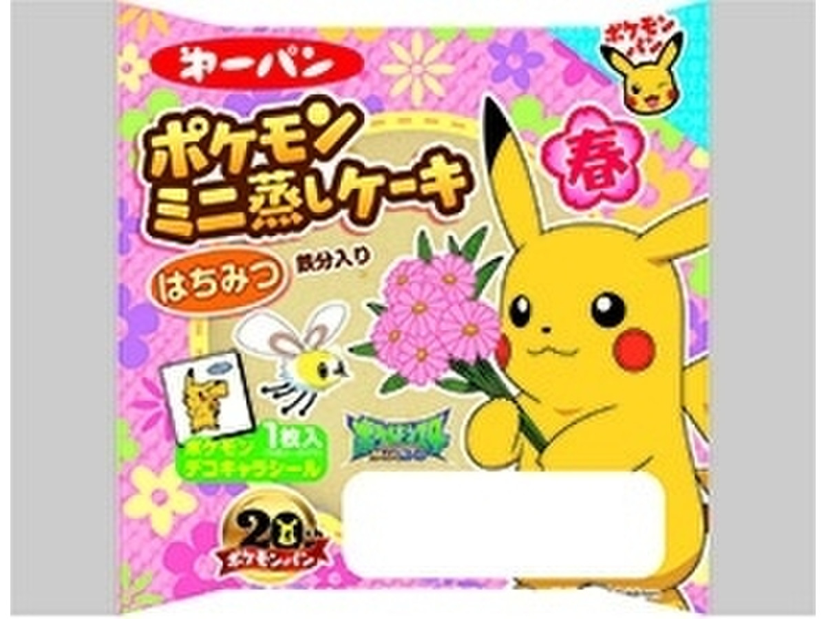 中評価 第一パン ポケモンミニ蒸しケーキ はちみつ 鉄分入りのクチコミ 評価 カロリー情報 もぐナビ