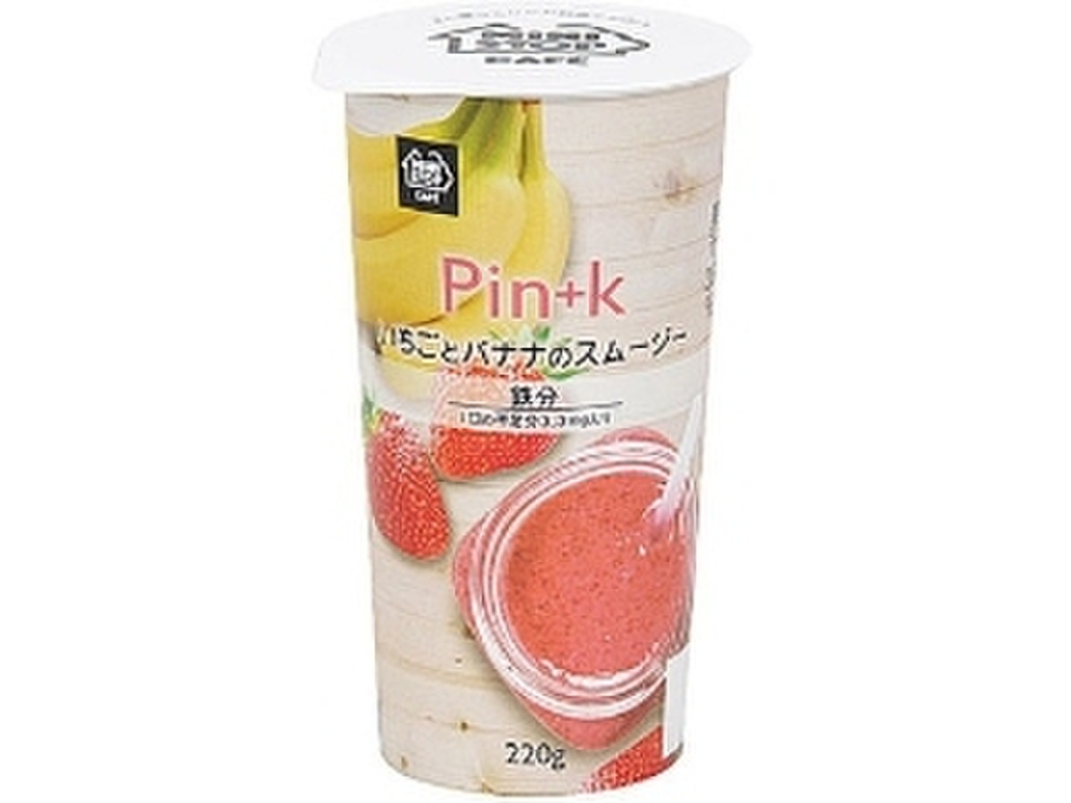 中評価 ミニストップ ministop cafe ministop cafe いちごとバナナのスムージーのクチコミ 評価 値段 価格情報 もぐナビ