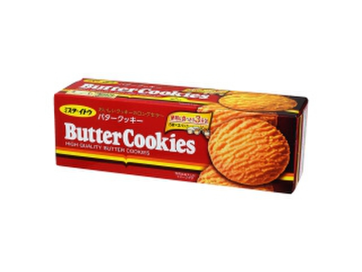 高評価 ミスターイトウ バタークッキー 箱15枚のクチコミ 評価 商品情報 もぐナビ