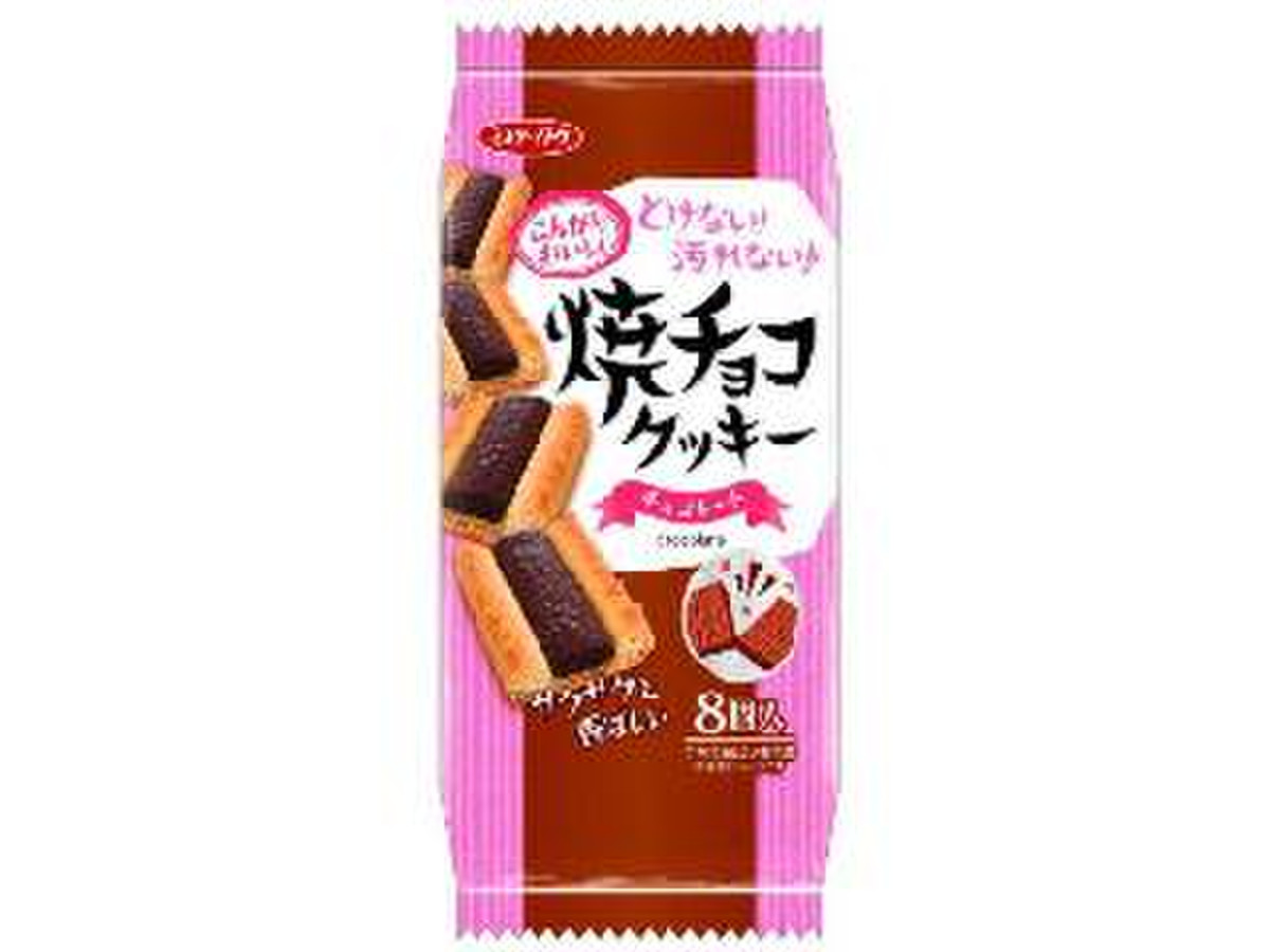 ミスターイトウ 焼きチョコ チョコクッキーチョコレートのクチコミ一覧 もぐナビ