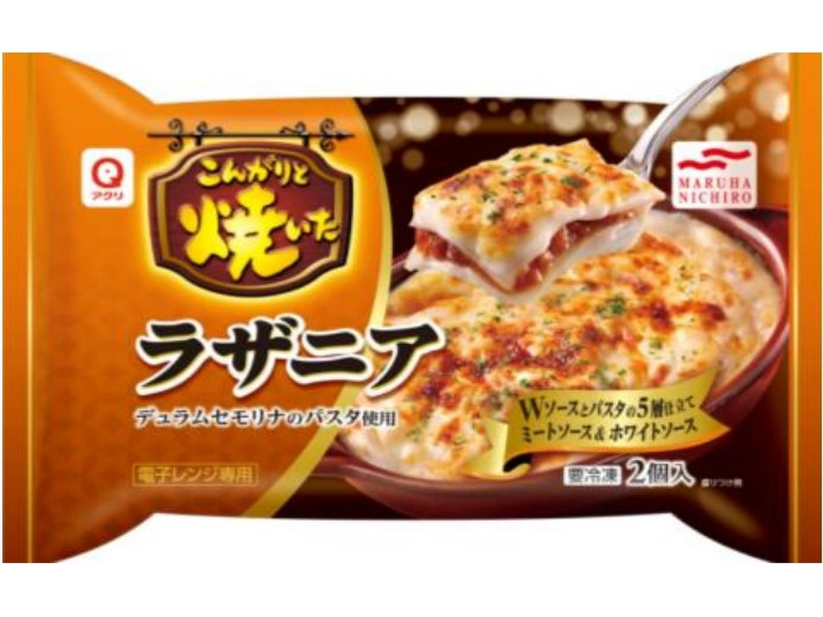 マルハニチロ こんがりと焼いたラザニアのクチコミ一覧 もぐナビ