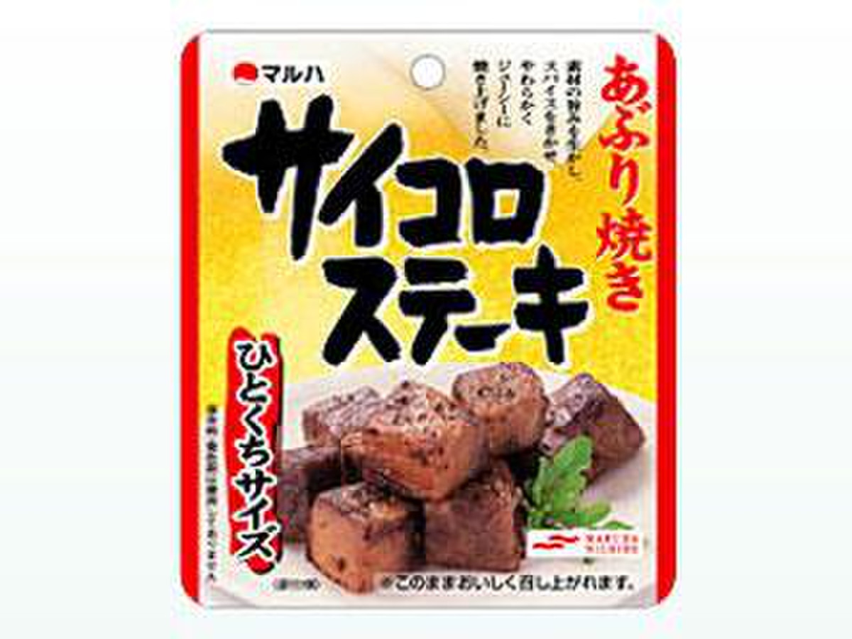 マルハ あぶり焼き サイコロステーキ 袋40gの口コミ 評価 カロリー