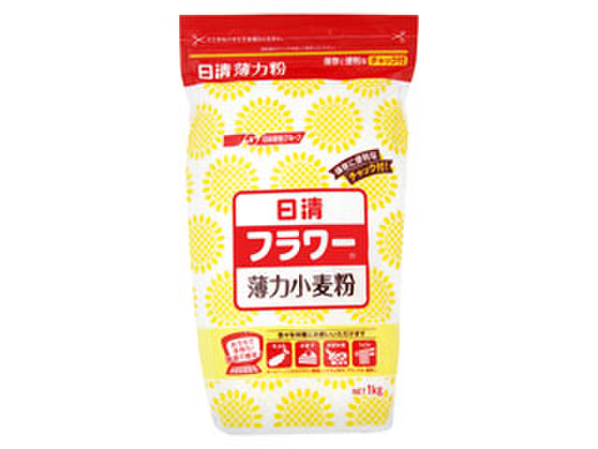 高評価 日清 フラワー 薄力小麦粉 チャック付 袋1kgのクチコミ 評価 商品情報 もぐナビ