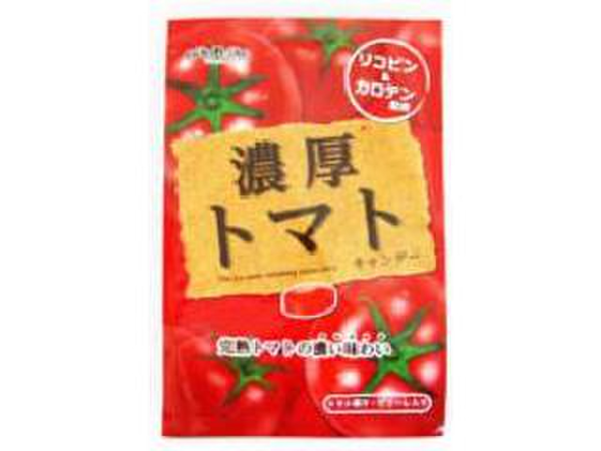 高評価 大好きです 扇雀飴本舗 濃厚トマト 完熟トマトの濃い味わい のクチコミ 評価 アヤ000さん もぐナビ