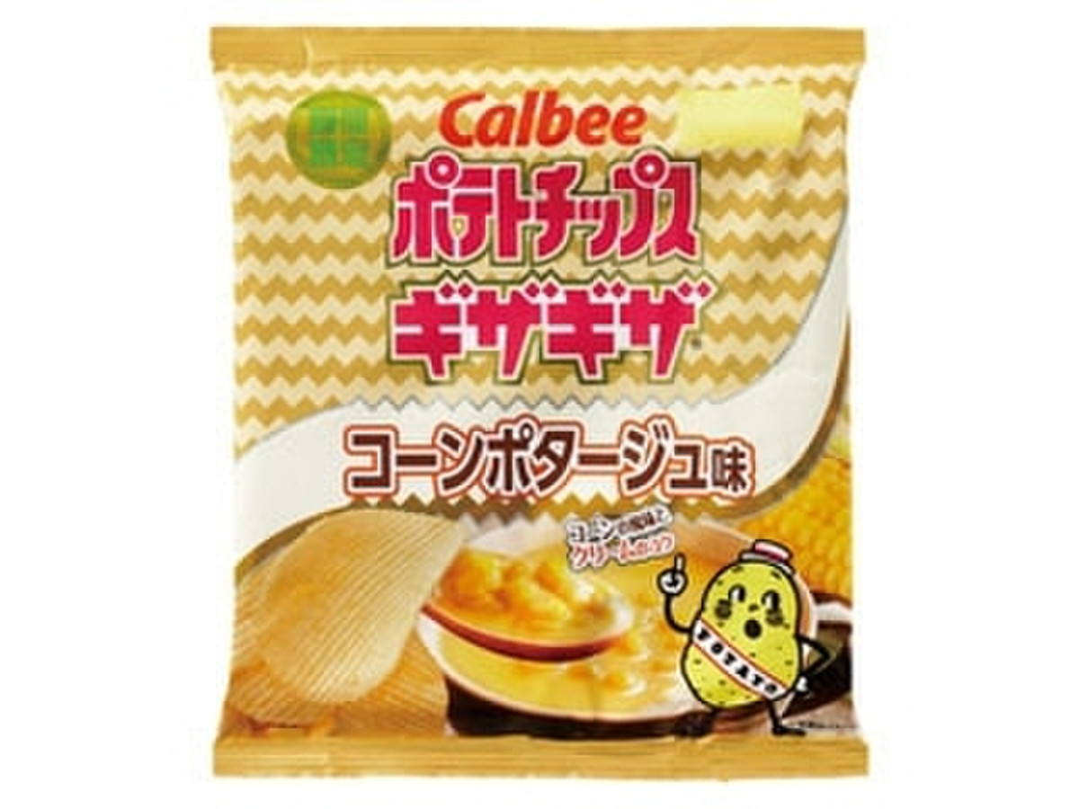 中評価 コーンポタージュ味 カルビー ポテトチップス ギザギザ コーンポタージュ味 のクチコミ 評価 Hhkkrrさん もぐナビ