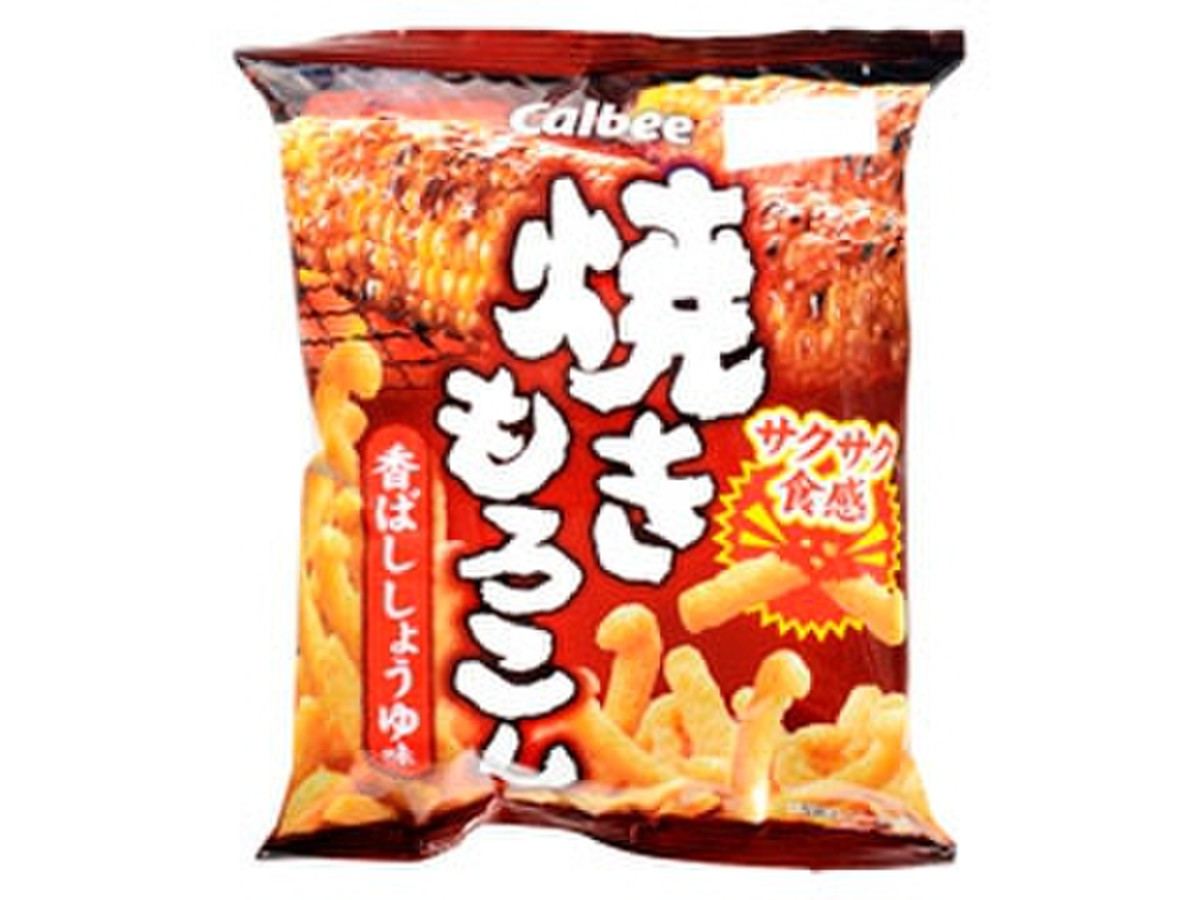 中評価 カルビー 焼きもろこし 香ばししょうゆ味のクチコミ 評価 商品情報 もぐナビ