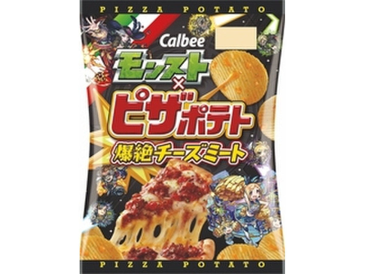 中評価 カルビー モンスト ピザポテト 爆絶チーズミートのクチコミ 評価 商品情報 もぐナビ