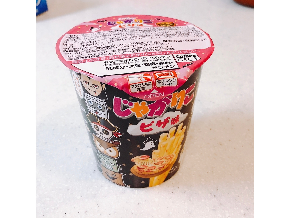 中評価 カルビー じゃがりこ ピザ味のクチコミ一覧 もぐナビ