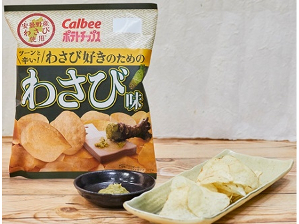 中評価 カルビー カルビー ポテトチップス わさび好きのためのわさび味の口コミ 評価 カロリー 値段 価格情報 もぐナビ