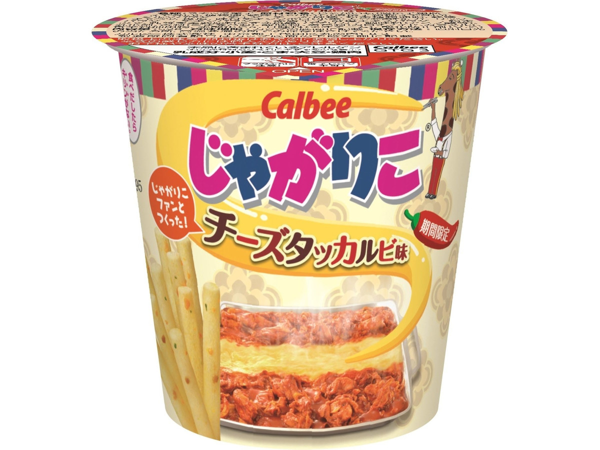 中評価 カルビー じゃがりこ チーズタッカルビ味のクチコミ 評価 値段 価格情報 もぐナビ