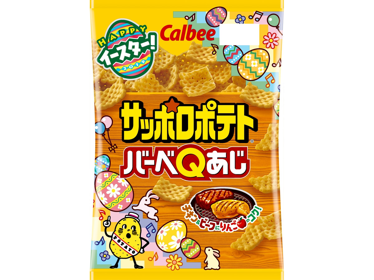 中評価 カルビー サッポロポテト バーべｑあじのクチコミ一覧 もぐナビ