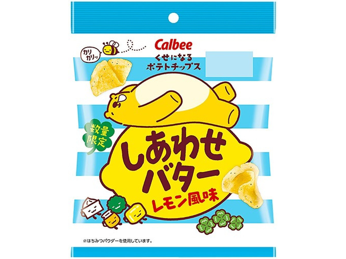 販売 しあわせ 休止 バター